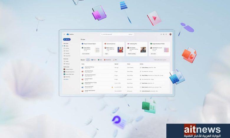 مايكروسوفت تكشف عن تحديث ضخم لخدمة ون درايف