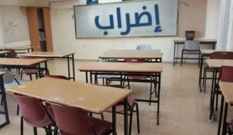 مديرو التعليم الابتدائي بانزكان ضد استفسار الأساتذة المضربين لغياب السند القانوني (بلاغ)