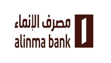 «مصرف الإنماء» يوزع 596.1 مليون ريال أرباحا نقدية عن الربع الثالث