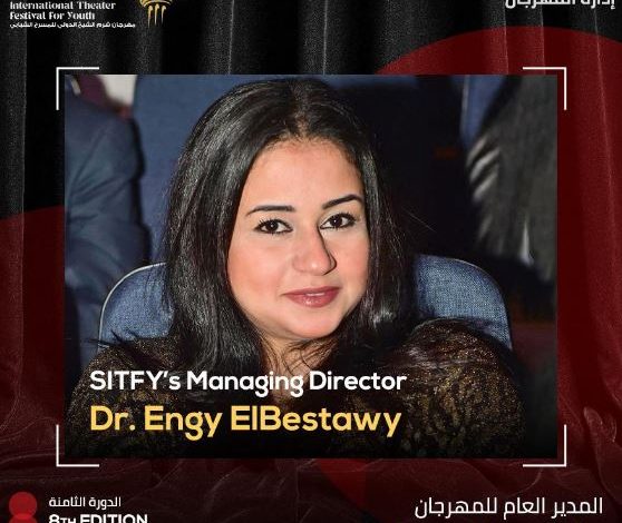 مهرجان شرم الشيخ يعلن فتح باب التطوع لدورته الثامنة