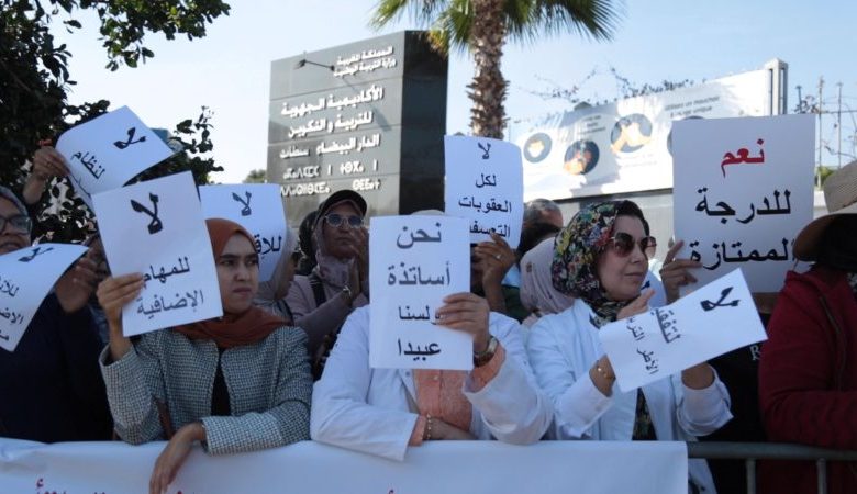 نقابة تعتصم بمقر وزارة التربية الوطنية مع تصاعد التوتر حول النظام الأساسي