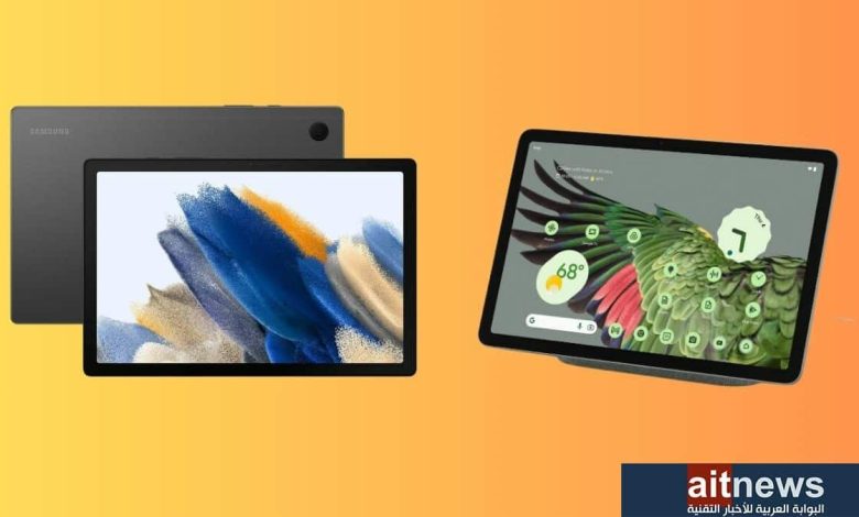 مقارنة بين جهازي Galaxy Tab A8 و Pixel Tablet