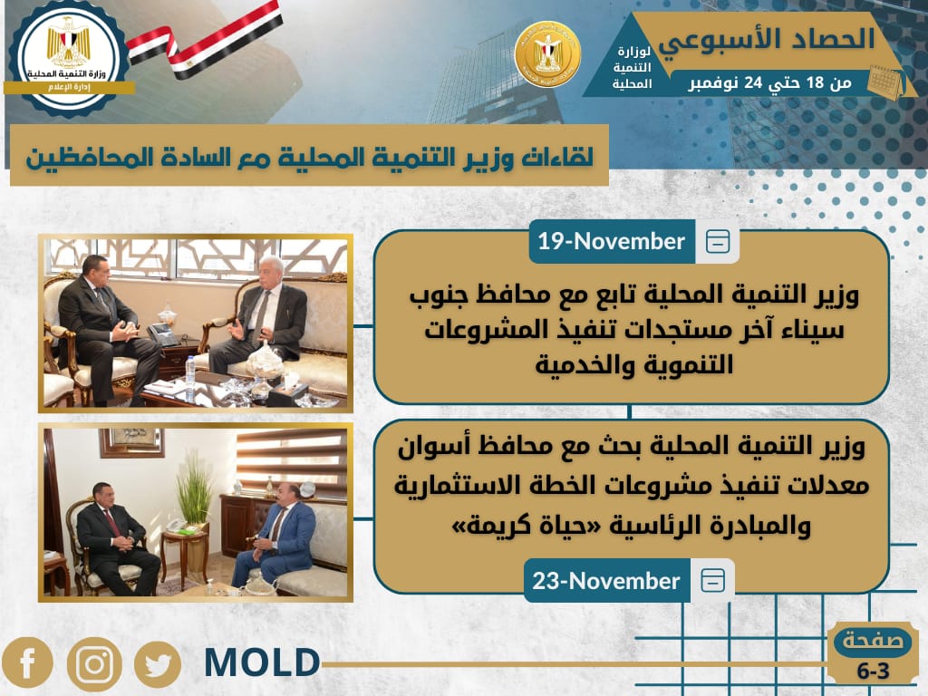 IMG-20231124-WA0000