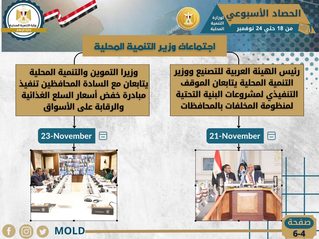 IMG-20231124-WA0003