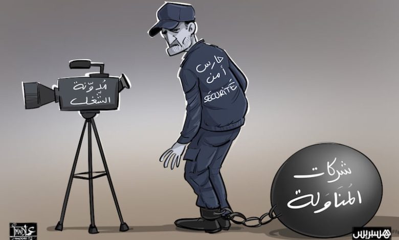 نقابة أعوان الحراسة الخاصة تدعو "وزارة السكوري" إلى إرساء نظام أساسي