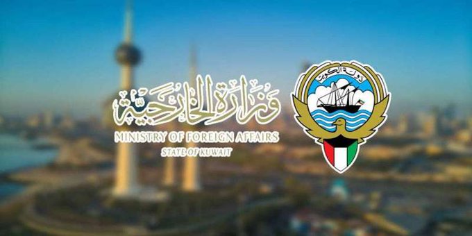 #الخارجية: #الكويت تهنئ #السعودية بفوزها بتنظيم #إكسبو_2030 في #الرياض