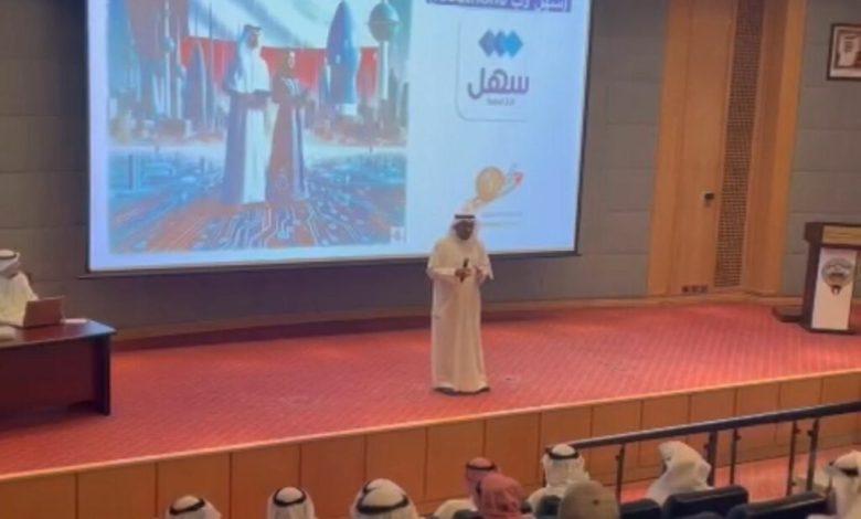 بمشاركة شبابية.. انطلاق أولى جلسات ماراثون الأفكار (سهل لاب) لتطوير تطبيق (سهل)