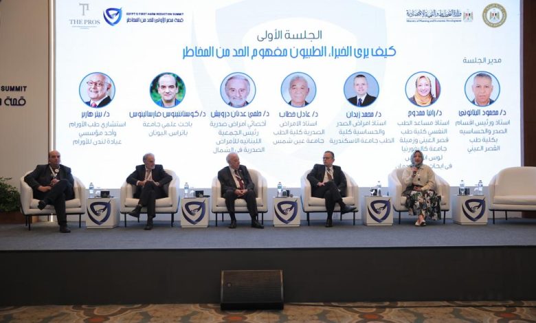 أساتذة وخبراء في الطب: تطبيق مبدأ الحد من المخاطر يساهم في حماية الأرواح وإنقاذ المرضى