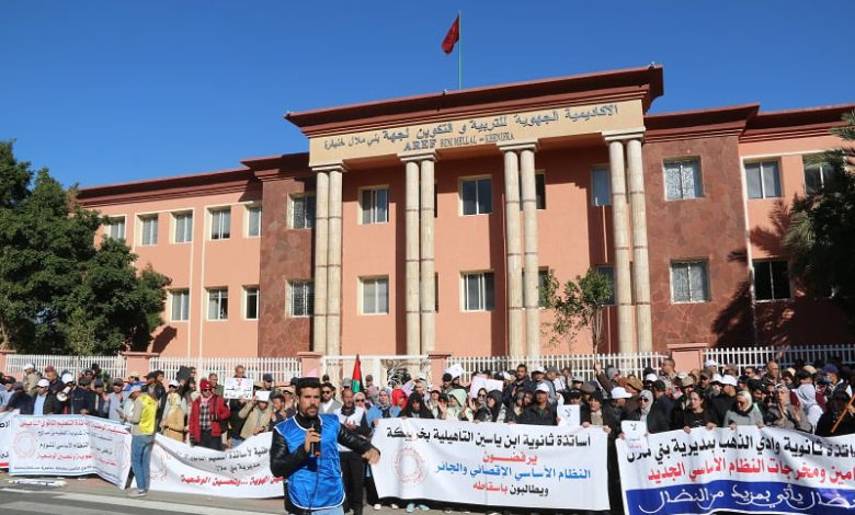 أساتذة يحتجون في مسيرة وسط بني ملال