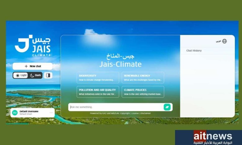 إطلاق جيس للمناخ .. أول نموذج لغوي من نوعه في العالم مخصص للمناخ