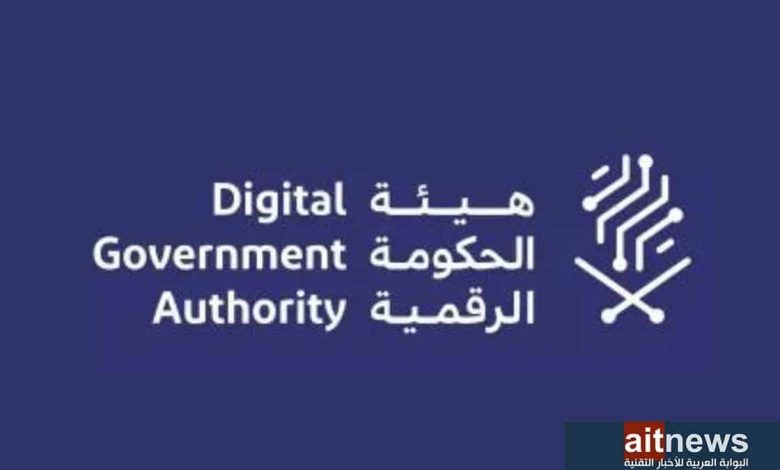 إطلاق مبادرة السوق الرقمي IMPACT لتسهيل التعاون بين المملكة والدول الأفريقية