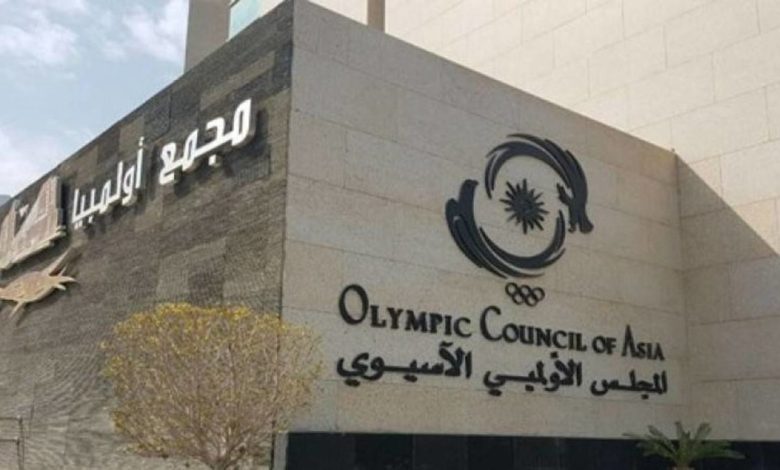 «الأولمبي الآسيوي» يصادق على «إلغاء انتخاباته الأخيرة»