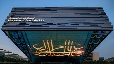 الرياض تحسم سباق استضافة معرض «إكسبو 2030»