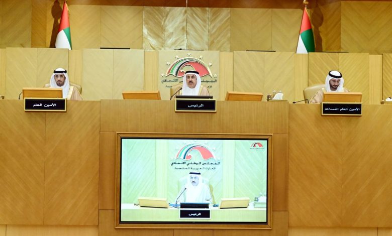 انتخاب هيئة مكتب المجلس الوطني الاتحادي