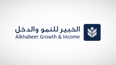 تحديث شروط وأحكام صندوق «الخبير للنمو والدخل»