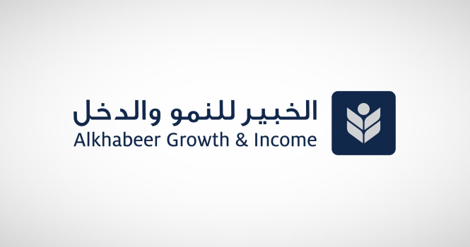 تحديث شروط وأحكام صندوق «الخبير للنمو والدخل»