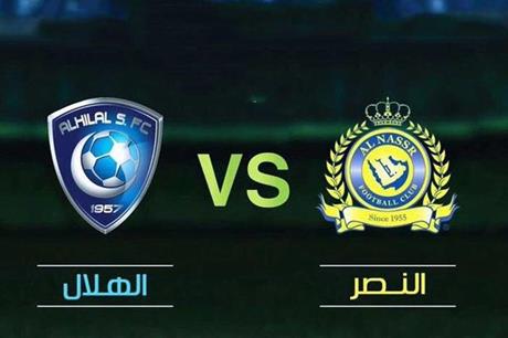 حقيقة تأجيل مباراة الهلال والنصر