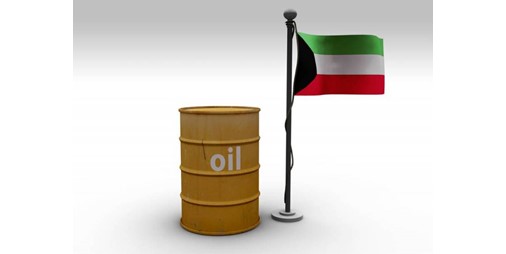 سعر برميل النفط الكويتي يرتفع ليبلغ 84 93 دولار