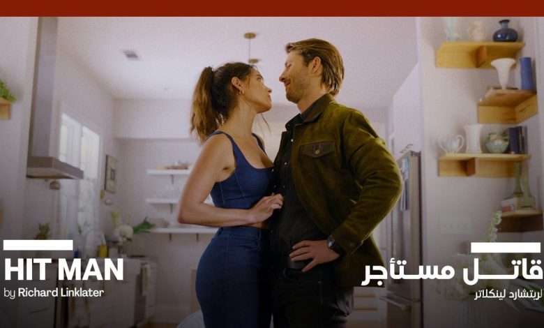 "قاتل مستأجر" يفتتح مهرجان مراكش للسينما