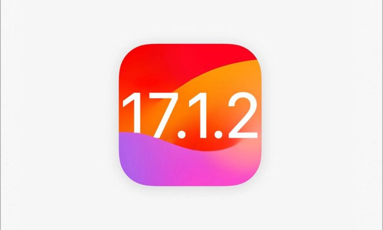 كن على استعداد - ترقب وصول تحديث iOS 17.1.2 هذا الأسبوع!