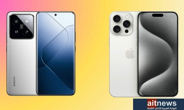 مقارنة بين هاتفي iPhone 15 Pro Max و Xiaomi 14 Pro