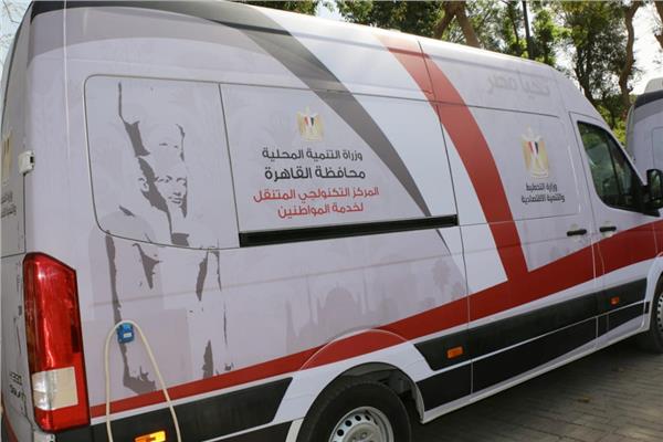 وزارتا التخطيط والعدل تطلقان 12 مركزا تكنولوجيا متنقلا