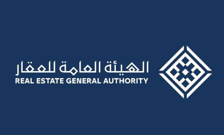 «هيئة العقار»: خبرة 10 سنوات شرط للترخيص لـ«التحليلات العقارية».. و3 أعوام للاستشارات - أخبار السعودية