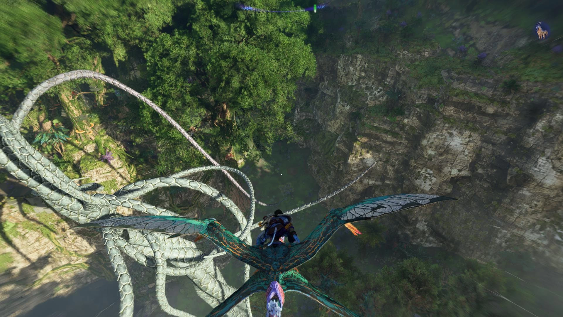 إيكران لعبة  Avatar: Frontiers of Pandora