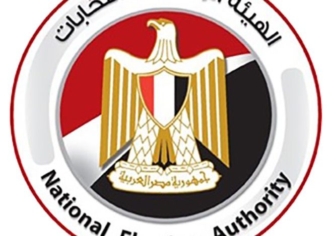 مصر | «الهيئة الوطنية»: لم نتلقّ أي طعون تخص الاقتراع ومؤتمر صحافي الإثنين المقبل لإعلان نتيجة الانتخابات الرئاسية