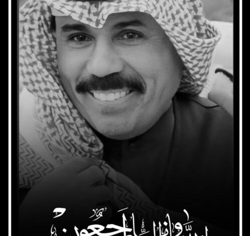 #الملك_سلمان_بن_عبدالعزيز: نعزي أنفسنا ودولة #الكويت الشقيقة في وفاة أخي صاحب السمو #الشيخ_نواف_الأحمد_الجابر_الصباح