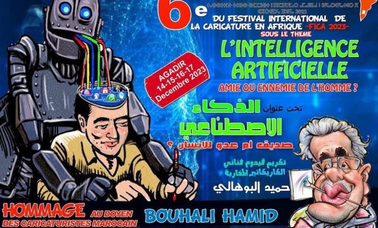 مهرجان للكاريكاتير يناقش الذكاء الاصطناعي