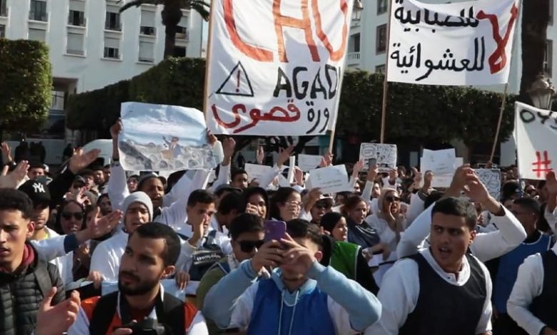 احتجاج طلبة الطب والصيدلة