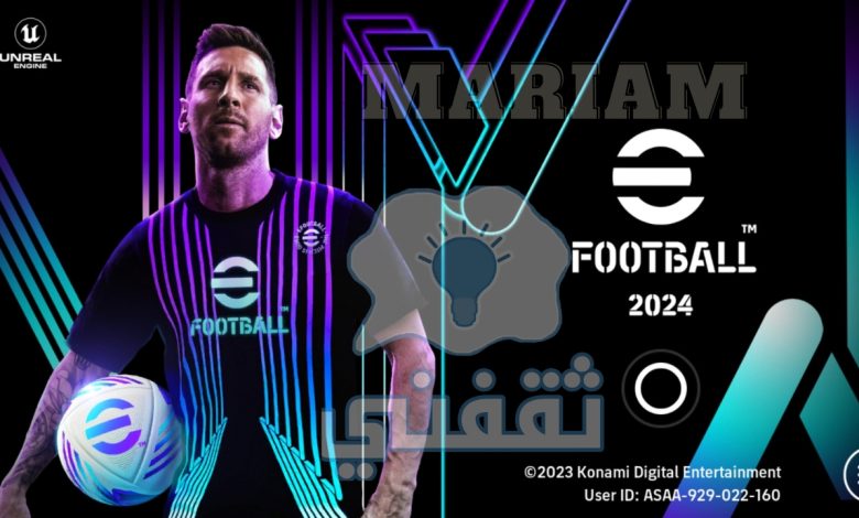 أحداث لعبة اي فوتبول بيس V3.2.0 موبايل الموسم الثالث المنتظر أحداث رائعة أفصحت عنها كونامي