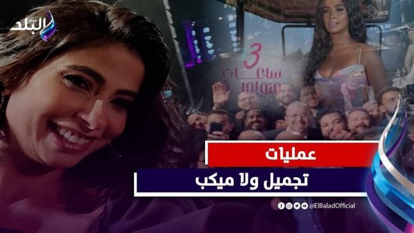 أغنية مثيرة وهذا رد النقابة.. روبي تثير الجدل بأغنية وشكل جديد/فيديوجراف