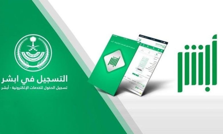 إصدار الجواز الإلكتروني لأول مرة.. 5 خطوات للتحقق من حالة الطل...