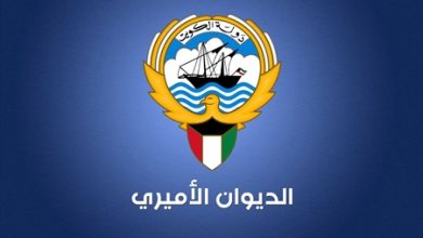 التلفزيون الكويتي: بيان للديوان الأميري بعد قليل