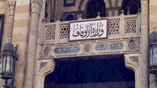 التنظيم والإدارة: إتاحة موعد الاختبار الشفوي في مسابقة شغل وظائف أئمة بالأوقاف