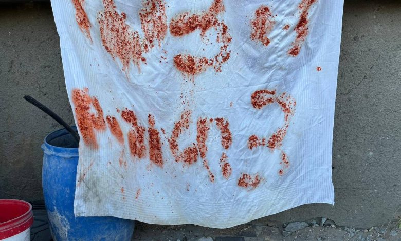 الجيش الإسرائيلي: عثرنا على لافتات تحمل نداءات استغاثة بمخبأ الرهائن القتلى في غزة