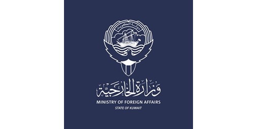 الكويت على المجتمع الدولي الاضطلاع بمسؤولياته لإيقاف العدوان على غزة