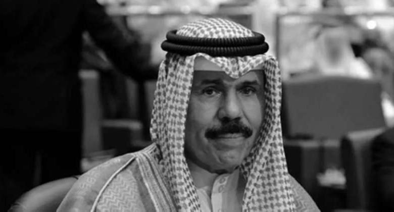 المركز الثقافي الإسلامي في نيويورك يقيم صلاة الغائب على الأمير الراحل
