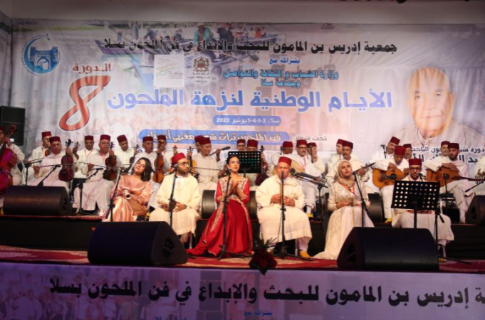 المغرب ينجح في إدراج فن الملحون في قائمة التراث غير المادي للبشرية لمنظمة اليونيسكو