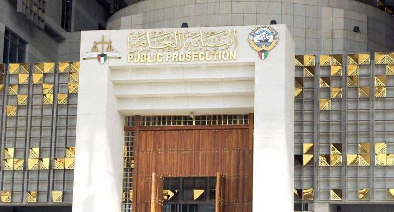 «النيابة العامة»: 136 بلاغ احتيال مالي بـ 185 ألف دينار خلال 17 يوماً