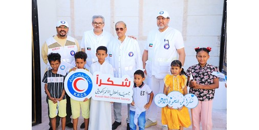 الهلال الأحمر يفتتح دارا للأيتام ومركزا صحيا في حضرموت