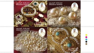 بريد البحرين يعلن إصدار طوابع تذكارية بمناسبة العيد الوطني