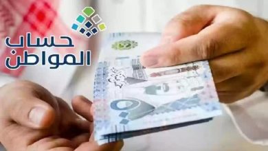 حقيقة حصول المقيم بدولة خليجية على حساب المواطن...