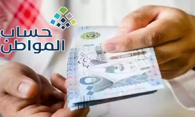 حقيقة حصول المقيم بدولة خليجية على حساب المواطن...