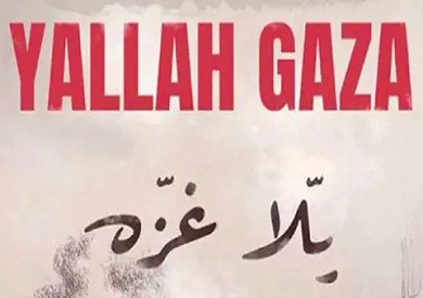 خمسة أعمال سينمائية حديثة تروي حياة الفلسطينيين