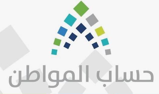 طريقة تحديث بيانات حساب المواطن عبر أبشر بعد تعديلات البوابة الإلكترونية الأخيرة