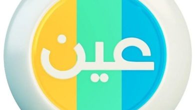 عاجل.. التعليم تنشر جداول الحصص الدراسية اليومية للأسبوع الساد...