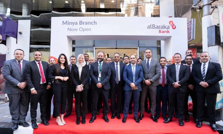 لخدمة المزيد من العملاء.. بنك البركة يفتتح فرعه الجديد في محافظة المنيا